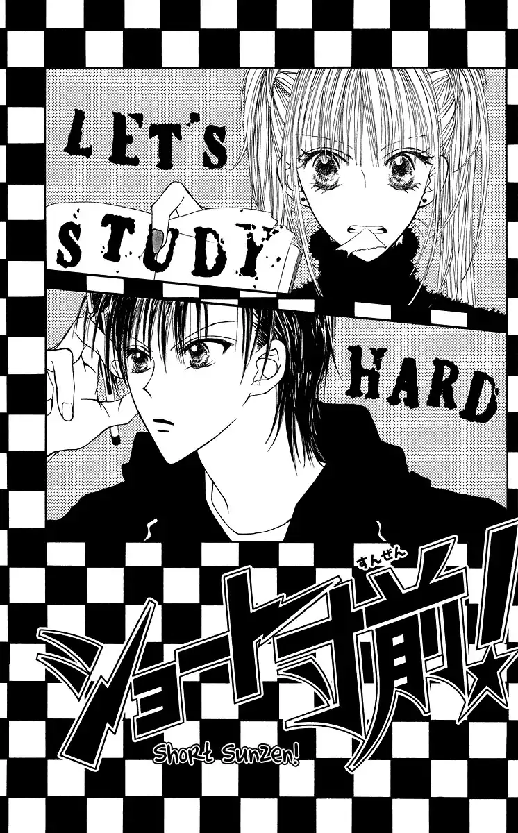 Short Sunzen Chapter 3 5